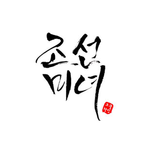 Beauty of Joseon