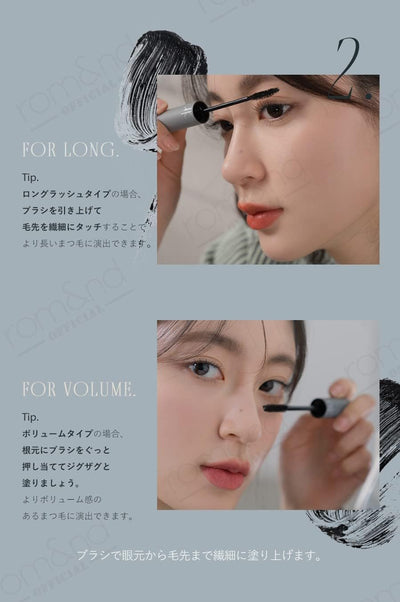 Rom&Nd HAN ALL FIX MASCARA V01 Volume Black, Longueur Intense, Résistant Aux Taches, Sans Grumeaux, Durable, Volumineux, Constructible Et Léger, Volume Et Longueur Instantanés