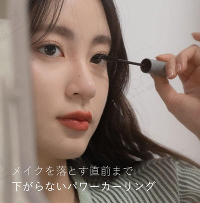 Rom&Nd HAN ALL FIX MASCARA V01 Volume Black, Longueur Intense, Résistant Aux Taches, Sans Grumeaux, Durable, Volumineux, Constructible Et Léger, Volume Et Longueur Instantanés
