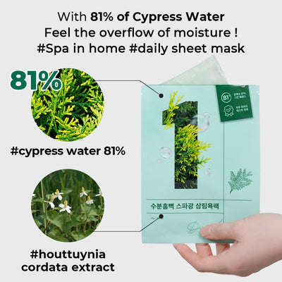 No.1 Dewy Glow Spa Sheet Mask 4Ea / Boîte | Apaiser Et Détendre, Peau Rosée Et Hydratée
