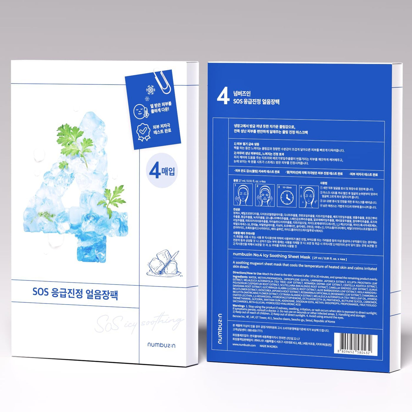 No.4 Icy Soothing Sheet Mask 4Ea/Boîte | Rafraîchissez Instantanément La Peau Chauffée, Apaisez Et Détendez Les Éruptions Soudaines